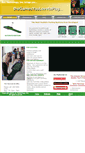 Mobile Screenshot of gl-tech.com